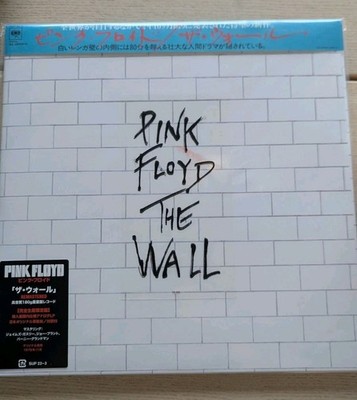 PINK FLOYD THE WALL IMPORT 2 LP Limited Edition LP Record Japan Music Rock 