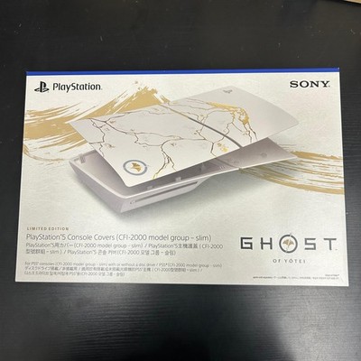 Ghost of Yotei Gold PlayStation 5 Slim Console Covers Limited Edition NEW Japan