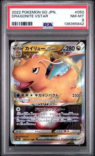 2022 POKEMON GO JAPANESE #050 DRAGONITE VSTAR PSA 8