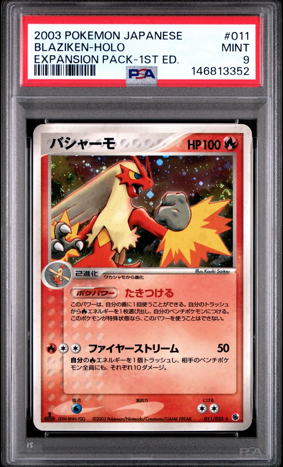 eBay