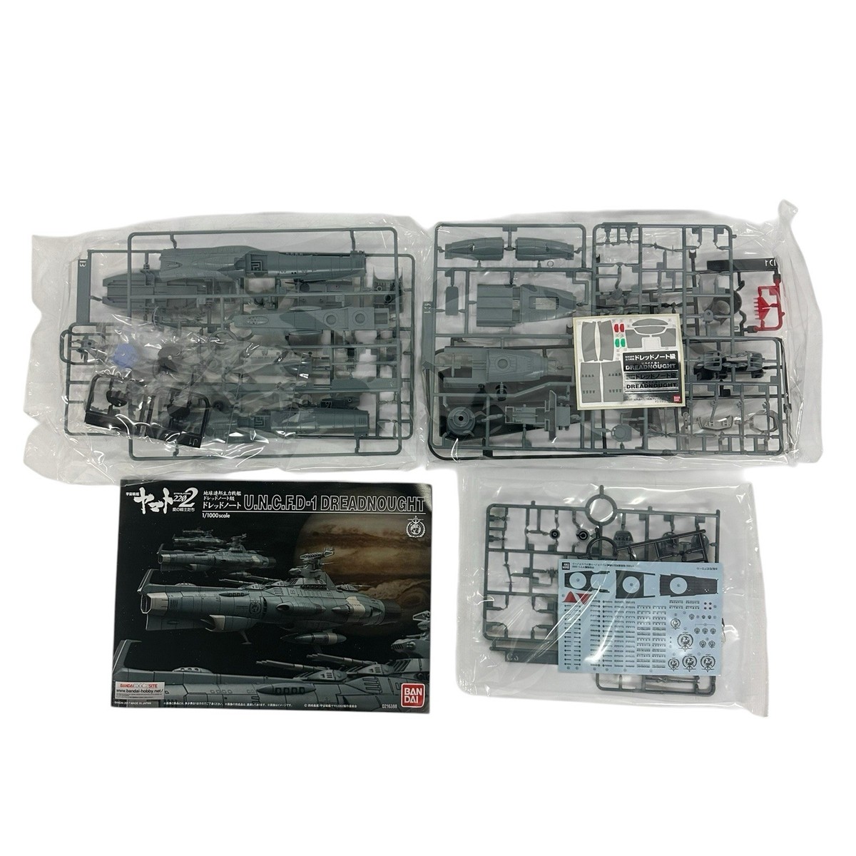BANDAI 1/1000 U.N.C.F.D-1 DREADNOUGHT Model Kit Space Battleship