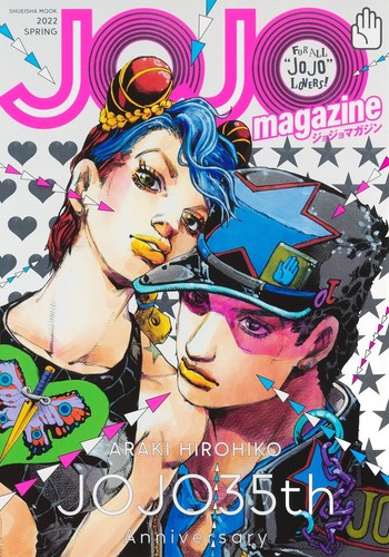 JOJO Magazine 2022 SPRING 35th Anniversary Book 2 Special Stickers Sealed NEW - Picture 5 of 6