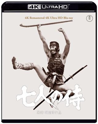 Akira Kurosawa Film Sieben Samurai 4K Remastered 4K Ultra HD Blu-ray