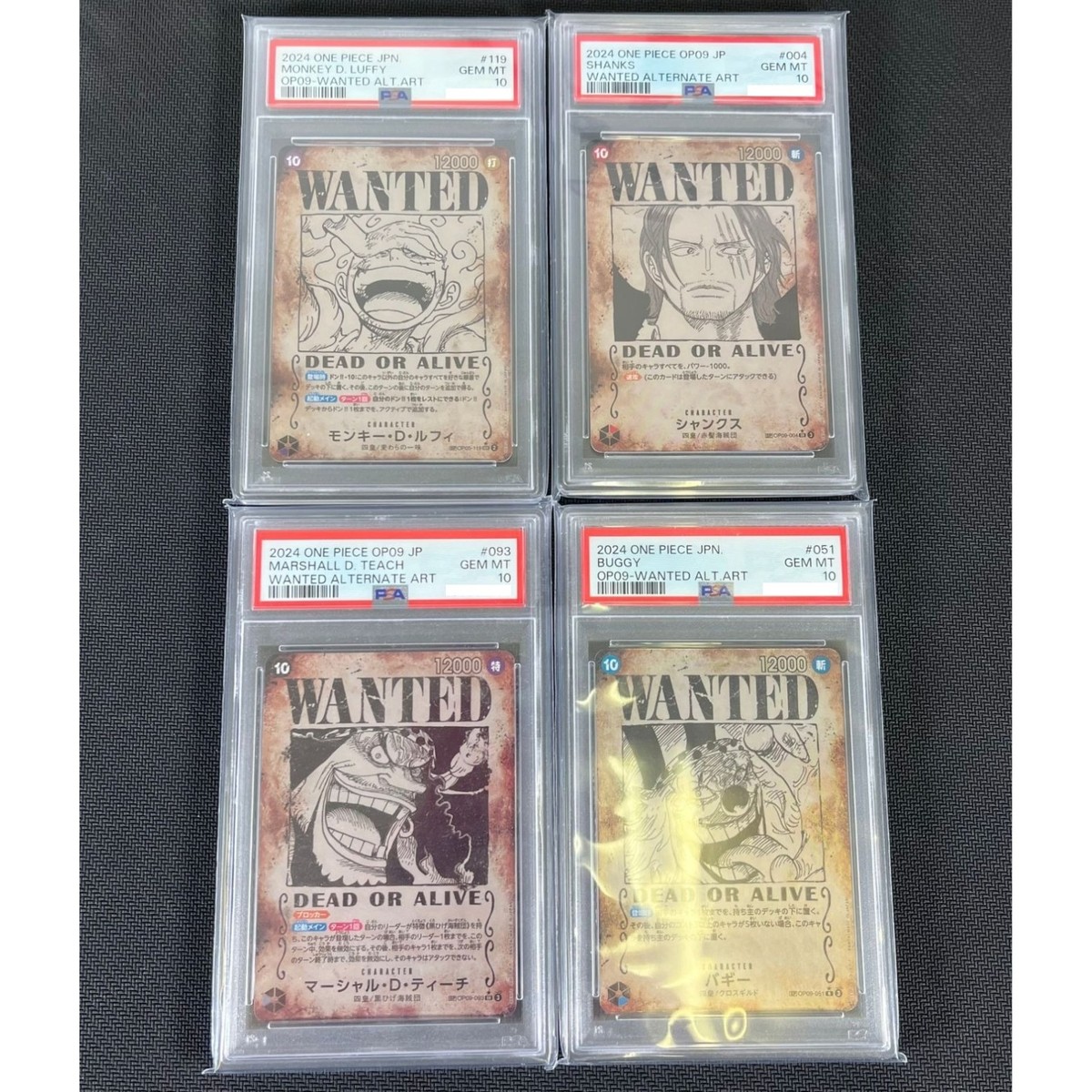 PSA 10 Wanted Card Complete set OP09 Emperors In The New World One