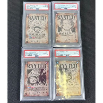 ワンピースカード PSA10 4枚セット WANTED PSA 10 Wanted Card Complete set OP09 Emperors In The New World One