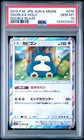 2019 POKEMON JAPANESE SUN & MOON DOUBLE BLAZE #076 SNORLAX-HOLO PSA 10