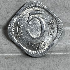1972 India 5 Paise Copper -Nickel Coin Circulated