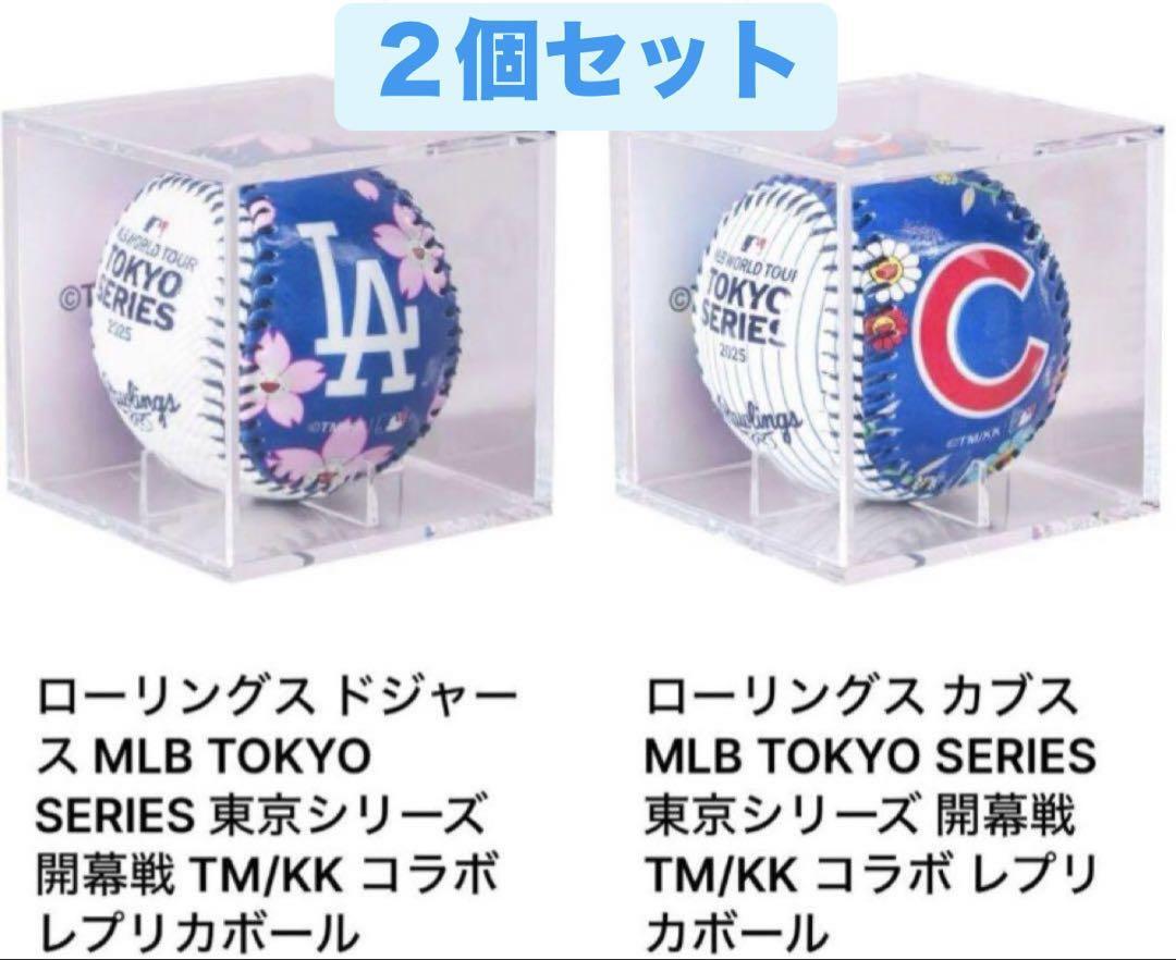 村上 隆 x MLB 東京Series 2025 Rawlings ball Takashi Murakami x MLB World Tour Tokyo 2025 Cubs Rawlings