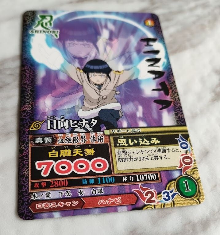 Naruto Shippuden Card Game Hinata Hyuga NM-157 Japanese BANDAI
