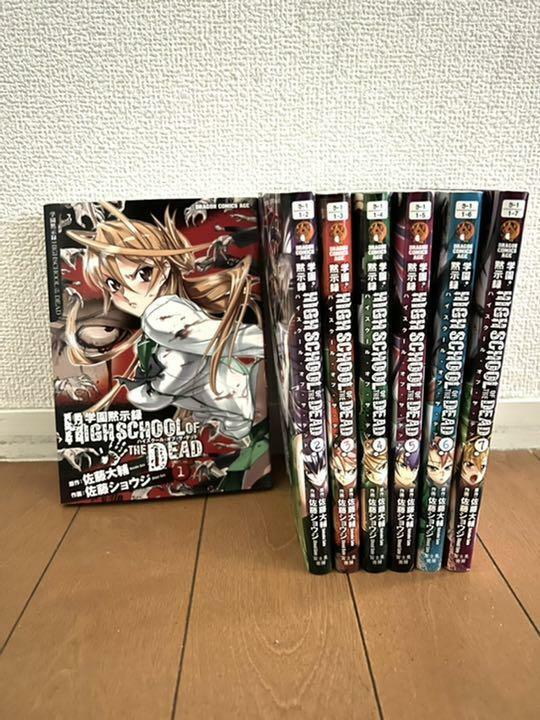 HIGHSCHOOL OF THE DEAD Vol.1-7 Complete Set Manga Comics Japanese version