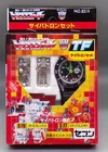 1987 Japanese Takara TRANSFORMERS Cybertron WATCH w/ DIECAST Metroplex RODIMUS