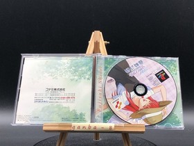 Tokimeki Memorial Selection Fujisaki Shiori (Sega Saturn,1997) from japan