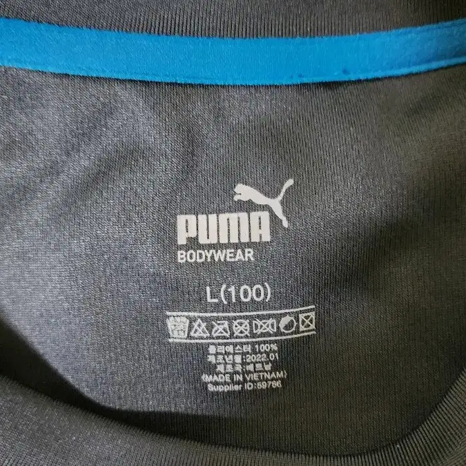 Puma Performance T-Shirt Men's Size 100, Moisture-Wicking thumbnail 5