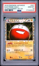 Electrode [1st Edition] #27 Prices | Pokemon Japanese Clash at the