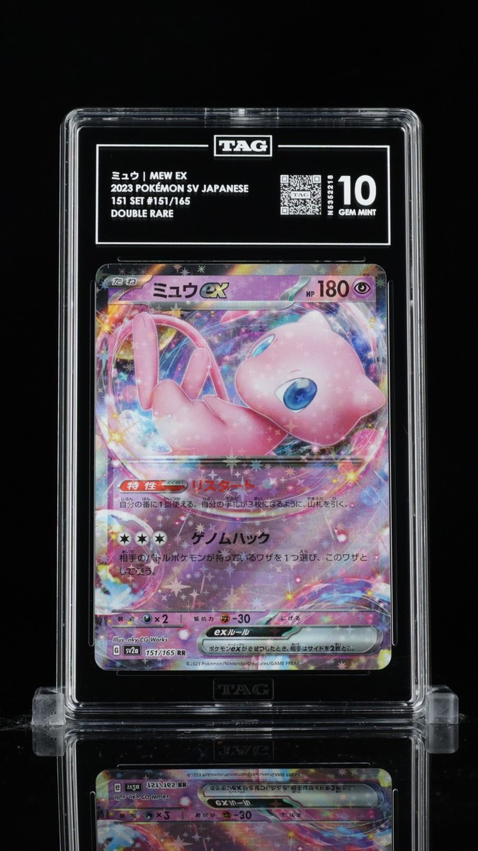 TAG 10 GEM MINT JAPANESE POKEMON 2023 MEW ex 151/165 Pokémon 151