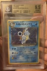 1997 Pokemon Rocket Gang Japanese #9 Dark Blastoise Holo R BGS 9.5 GEM MINT