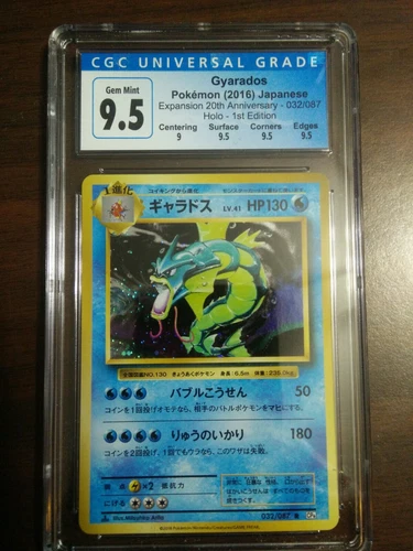 Gyarados Holo 032/087 CGC 9.5 Gem Mint CP6 Japanese Pokemon 1st edition