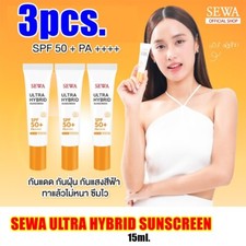 3 x SEWA Ultra Hybrid Sunscreen SPF50 PA   Blue Light Protect 15 ml.
