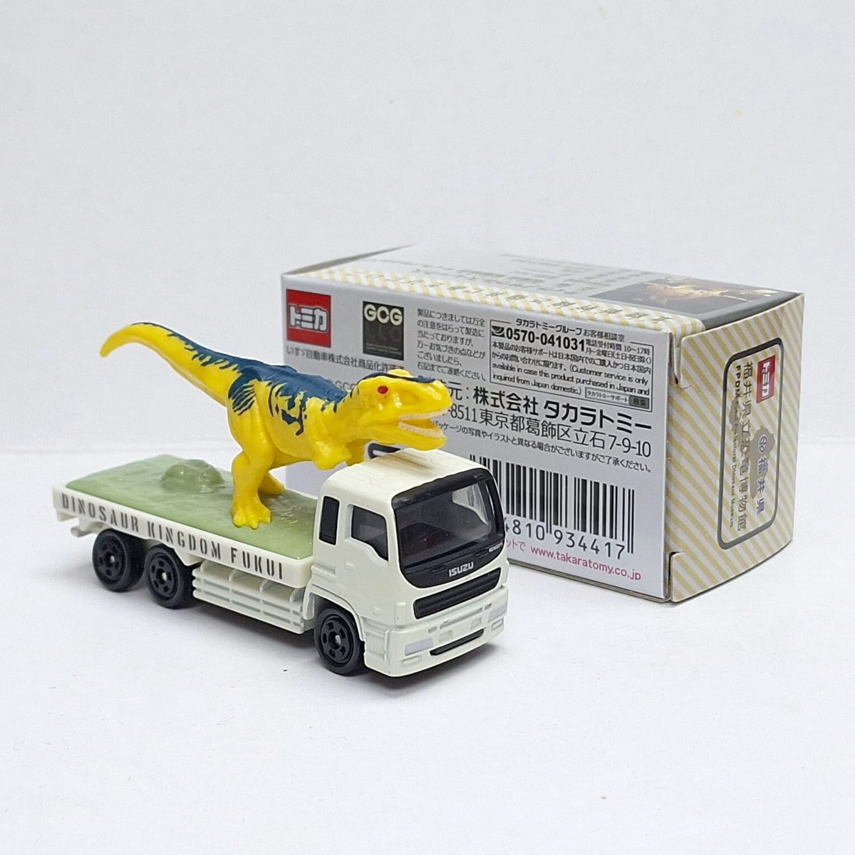 TOMICA DINO-01 FPDM Fukui Prefectural Dinosaur Museum Dinosaur