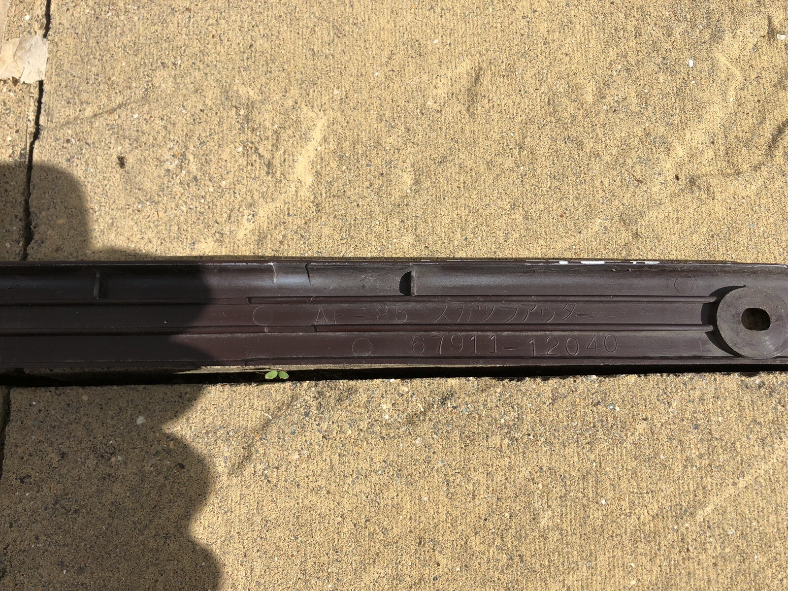 Picture 8 of 11