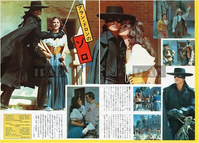 ALAIN DELON OTTAVIA PICCOLO Zorro 1975 JPN Picture Clipping 2