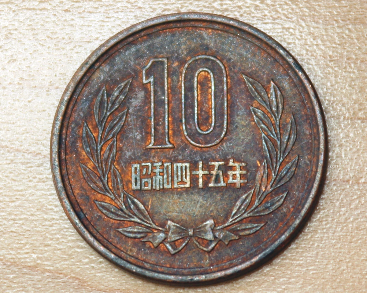1970 Japanese Coins for sale | eBay