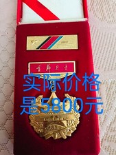 PLA Beijing 1989 Commemorative Medal  Tiananmen 1989   June 4th