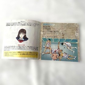 SEGA SATURN ✨SEGASATURN✨ SLAM DUNK ✨SOFTWARE✨