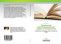 Tadzhixkij Konstitucionalizm: Teoriq I Metodologiq Shokir Hakimow