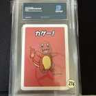 Charmander Pokemon Japanese Old Maid AURA 10