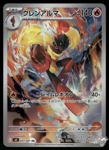 X- Japan | eBay
