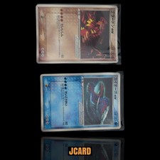 Groudon #27/ADV-P Prices | Pokemon Japanese Promo | Pokemon Cards