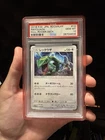 Low Pop 2016 JPN SUN & MOON ROCKRUFF FULL POWER DECK #010 RAYQUAZA PSA 10