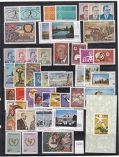 Türkei 1971 Turkey- Kompletter Jahrgang 1971/Yillik Poset, Mi.:2205-48 +Bl** MNH