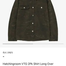 Hatching Room Vintage 2 Pack Camo Shirts - Excellent