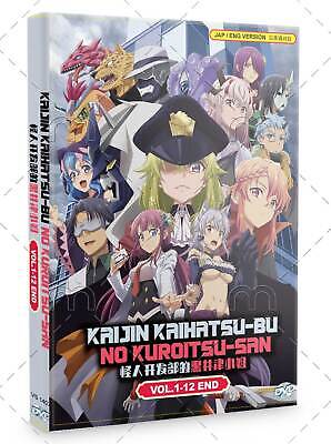 KAIZOKU OUJO DVD Anime Volume 1 - 12 END English Dubbed With Subtitle