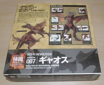 SCI-FI REVOLTECH 007 : GYAOS [ KAIYODO ] | eBay