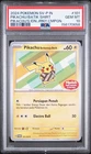 2024 POKEMON INDONESIAN SV-P PROMO #101 PIKACHU IN BATIK SHIRT PSA 10