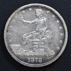 1878-S Trade Dollar AU