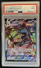 2021 Pokemon SWSH Evolving Skies Umbreon VMAX #095/203 PSA 9