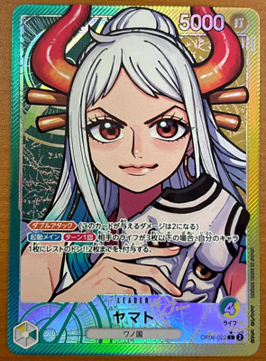 Yamato様 One Piece card Yamato Alternate Art Leader Wings of Captain