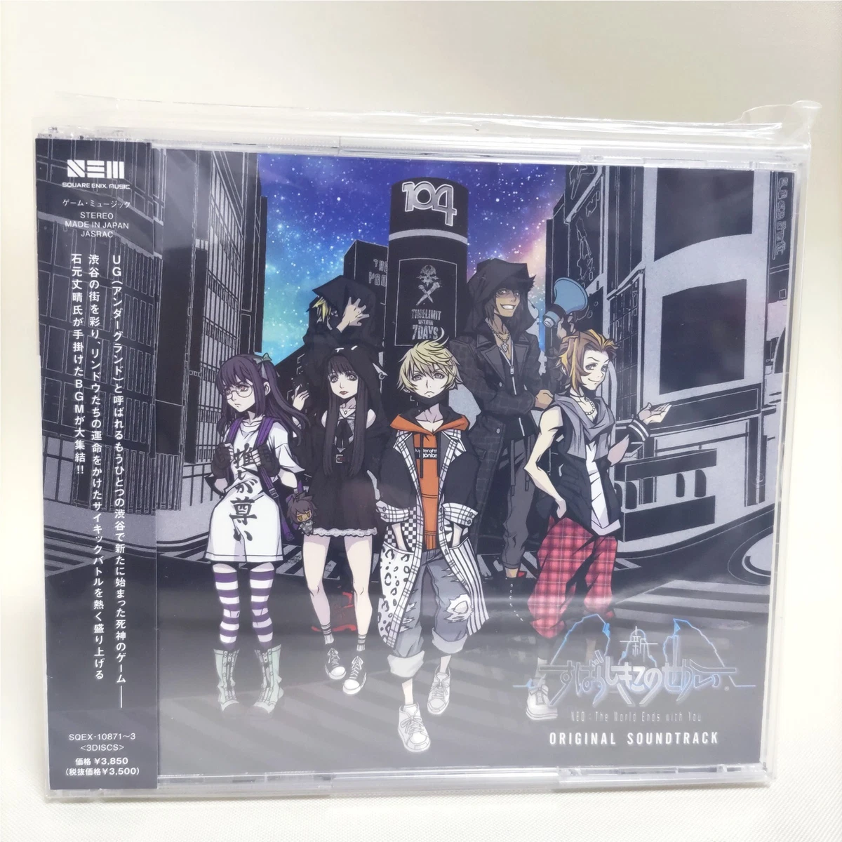 NEO: The World Ends with You - Original Soundtrack - Album by 石元 丈晴