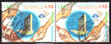 Bangladesh Stamp/Paire De Timbres BANGLADESH Bonne Cote Très Bon Etat