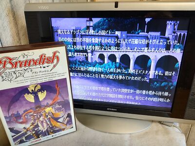 BRANDISH FM TOWNS Marty Game w/Manual, Papers and Box set