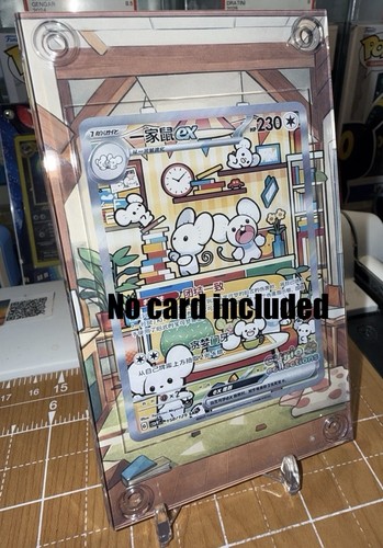 Maushold ex 158/129 CSV4C Special Illustration Rare Extended Art Case