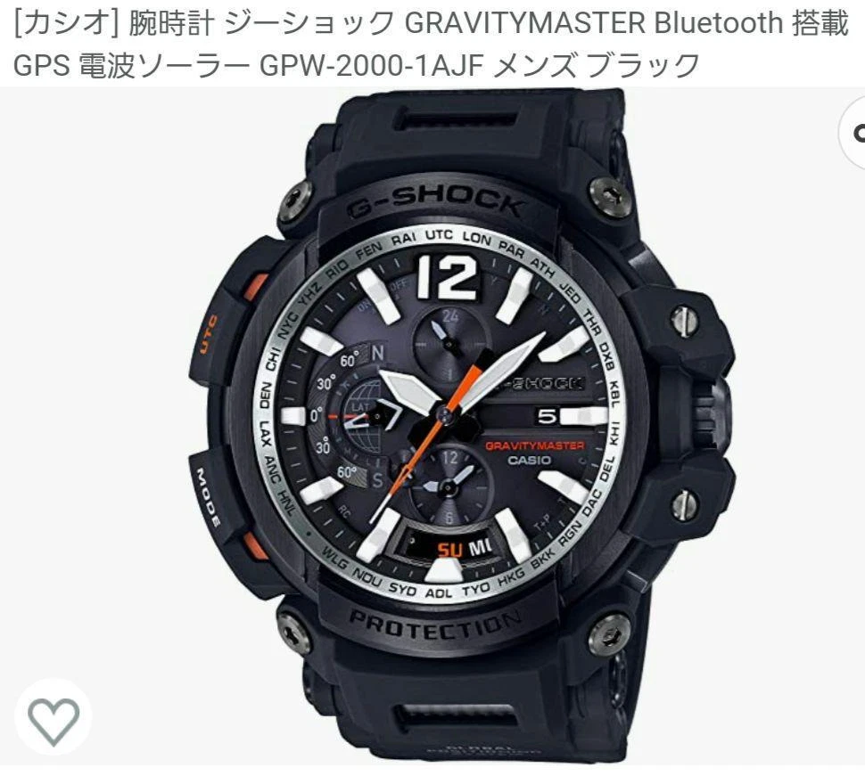 G-Shock Gravity Master Gpw-2000 | eBay
