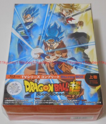 Dragon Ball Super TV Series Complete Blu-ray Box Vol.1 Booklet