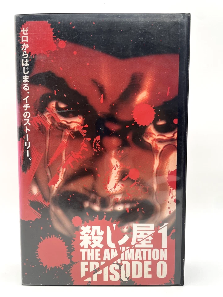 Ichi the Killer THE ANIMATION EPISODE.0 2002 VHS Japanese Anime NTSC - Image 2 of 4