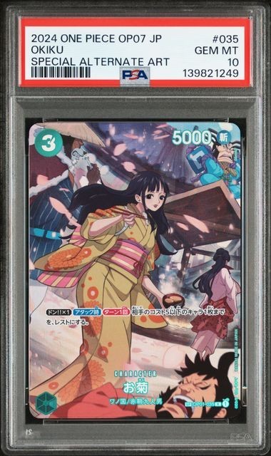 PSA 10 Okiku SP Alt Art OP07-500 Years in the Future OP01-035 One