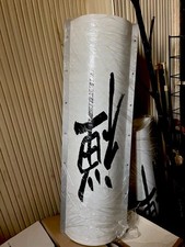 lampada slamp zen modern decor